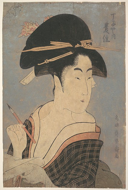 Portrait of Toyozumi of Chojiya House Writing a Letter-Eiju,  Poster Print Wall Art