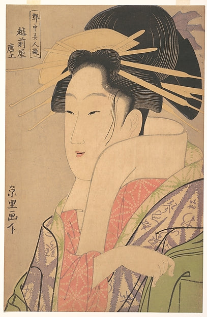 Karatsuchi of the Echizenya c1795-Rekisentei Eiri,Classic Ming China Image,  Poster Print Wall Art