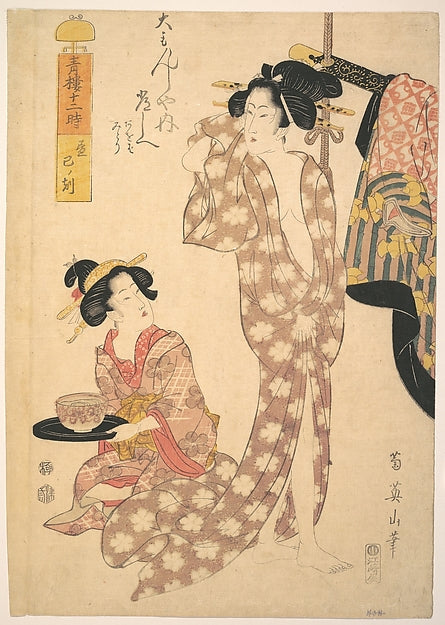 Young Woman Making Her Toilet-Kikugawa Eizan,16x12"(A3) Poster