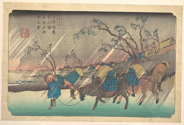 Hiratsuka near Kutsukake 1790–1848-Keisai Eisen,  Poster Print