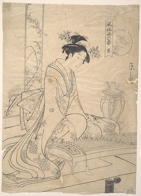 Young Lady Playing a Musical Instrument-Ch?bunsai Eishi,  Poster Print