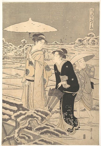 Kayoi Komachi from the series "Seven Elegant Episodes of the,  Poster Print