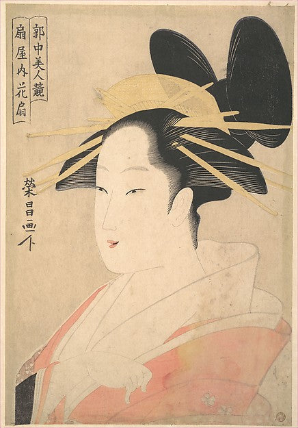 Large Head and Bust Portrait of the Oiran Hanaogi of Ogiya. pr,  Poster Print Wall Art