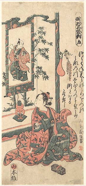 ,Kabuki Actor Onoe Kikugor? I c1750-Yamamoto Yos,16x12"(A3) Poster