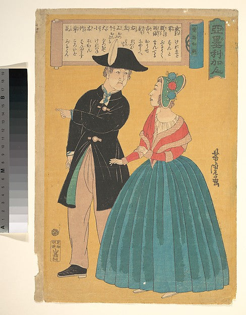 American Couple 1860-Utagawa Yoshitora,  Poster Print Wall Art