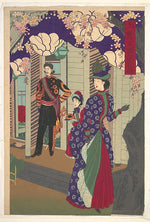 ,Blossoming Cherry Trees in Ueno Park  1888-Y?sh? C,16x12"(A3) Poster