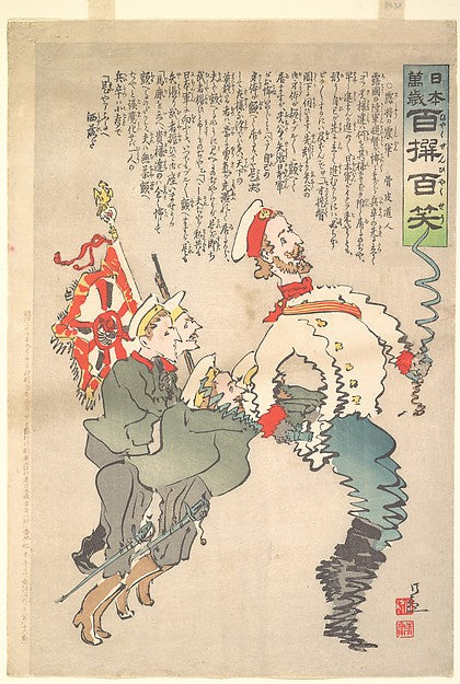 The Trembling Army of Russia September 1904-Kobayashi Kiyochik,  Poster Print Wall Art