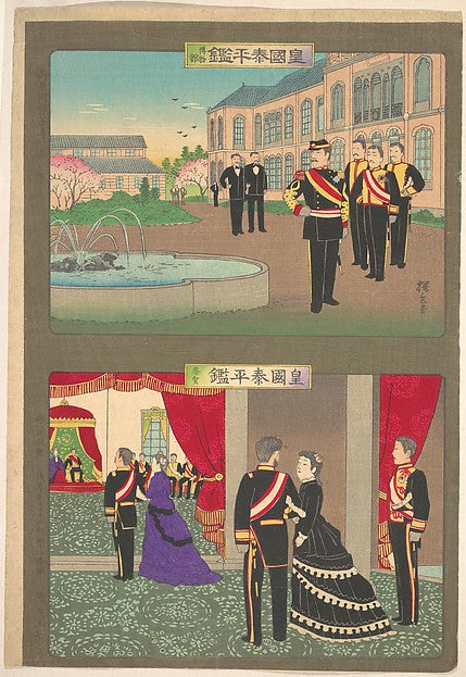 Example of Peaceful Empire – Museum Congratulatory Palace Vis,  Poster Print Wall Art
