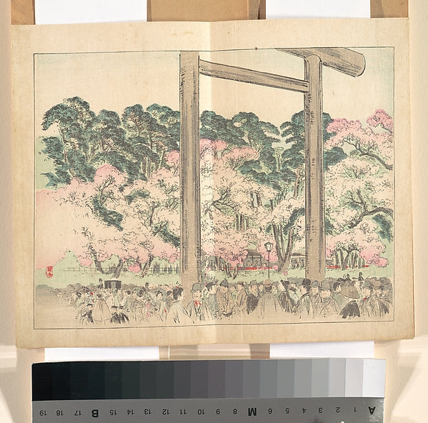 Frontispiece illustration from the literary magazine Bungei ku,  Poster Print