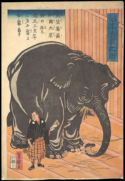 Hakurai taizo no zu,View of the Large Imported Elephant 1863-T,  Poster Print