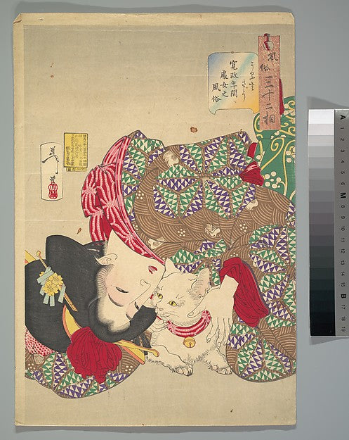 Teasing the Cat 1888-Tsukioka Yoshitoshi,  Poster Print