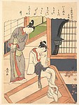 A Courtesan Sits on the Steps of a Tea House Reading a Letter,16x12"(A3) Poster
