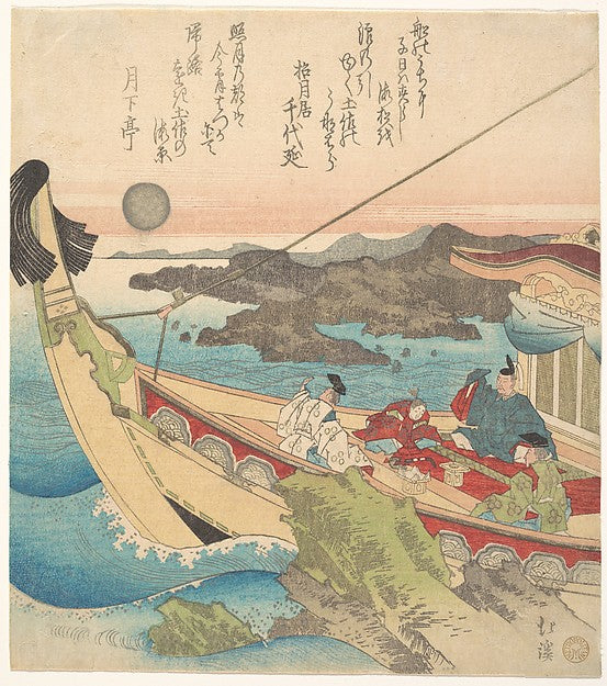 Tosa no umi,Inland Sea near Tosa c1820-Totoya Hokkei,Classic Ming China Image,  Poster Print Wall Art