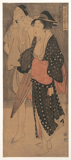 Couple in an Evening Shower  From the series Three Evening Ple,  Poster Print Wall Art