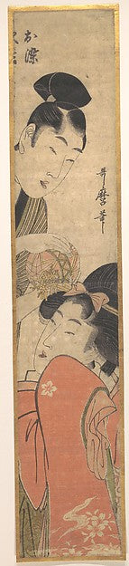 Man and Young Woman with a Ball-Kitagawa Utamaro,  Poster Print