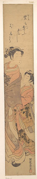 A Girl with an Attendant c1770-Isoda Korysai, 16x12"(A3) Poster