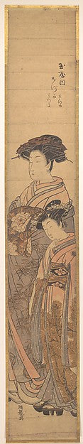 Oiran and Attendant out for a Stroll-Isoda Kory?sai,  Poster Print