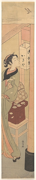 Osen of the Kagiya Teahouse c1769-Suzuki Harunobu,Classic Ming China Image,  Poster Print Wall Art