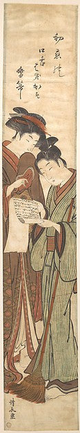 The Idle Broom c1780-Torii Kiyonaga,  Poster Print Wall Art