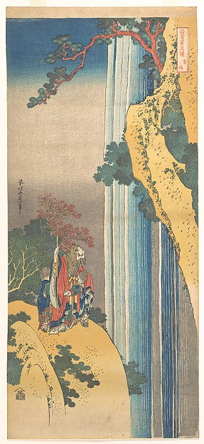 ,Ri Haku from the series Mirrors of Japanese and Chine,Classic Ming China Image,16x12"(A3) Poster