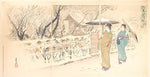 ,"The ‘Crouching Dragon’ Plum Tree at Kameido”,16x12"(A3) Poster