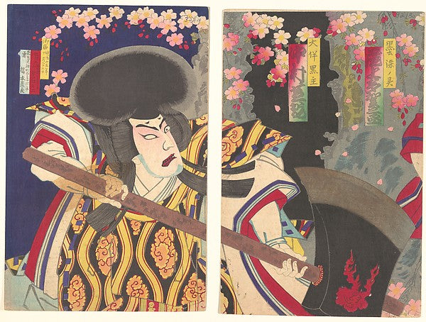 Actor Nakamura Shikan plays as Ootomo no Kuronushi Onoe Taga,  Poster Print Wall Art