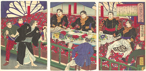 Oyama Tsunayoshi's Cross Examination August 27, 1877-Y?sh? Ch,  Poster Print Wall Art