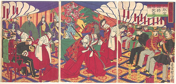 Taiseikan Shosho Shiten,Commanders Receiving the Emperor's Dri,  Poster Print Wall Art