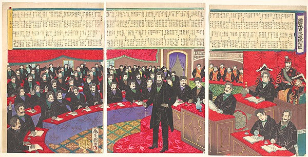 Illustration of the Imperial Diet House of Commons with a List,  Poster Print Wall Art