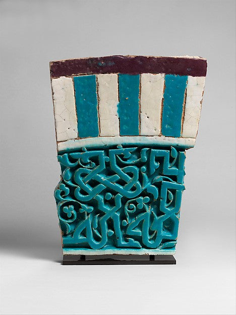 :Architectural Tile with Partial Inscription second half 14t-16x12"(A3) Poster