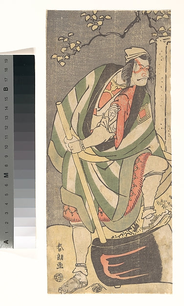 Ichikawa Ebiz?  in the Role of Mongaku Shonin Disguised as Ya,  Poster Print
