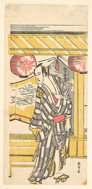 ,Matsumoto Koshiro IV as Tsurifune no Sabu c1796-Katsushi,16x12"(A3) Poster