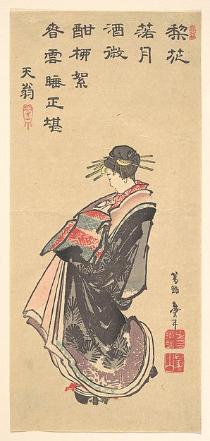 A Courtesan on Parade Dressed in Many Robes 1760–1849-Katsush,16x12"(A3) Poster