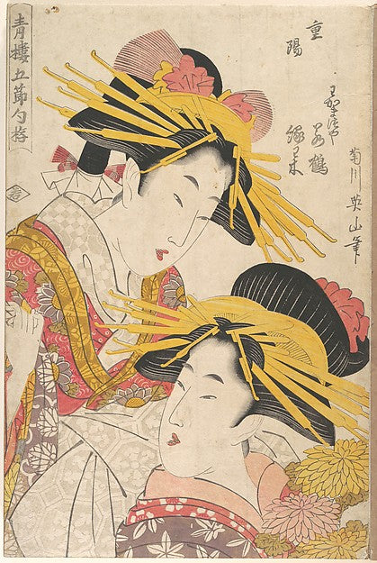 Album of Prints by Kikugawa Eizan  Utagawa Kunisada  and Utaga,  Poster Print Wall Art