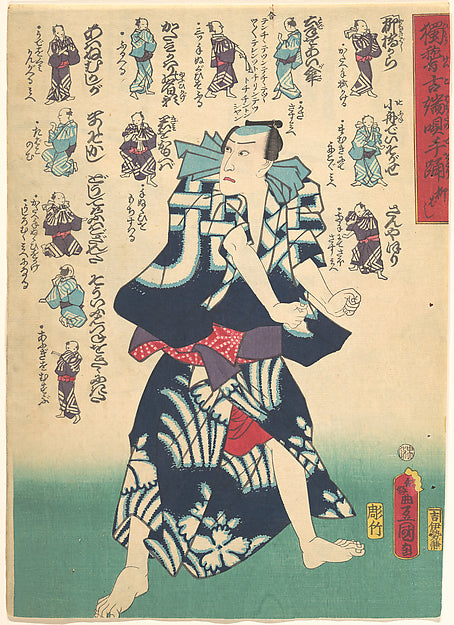 Print 19th cent-Utagawa Kunisada,  Poster Print Wall Art