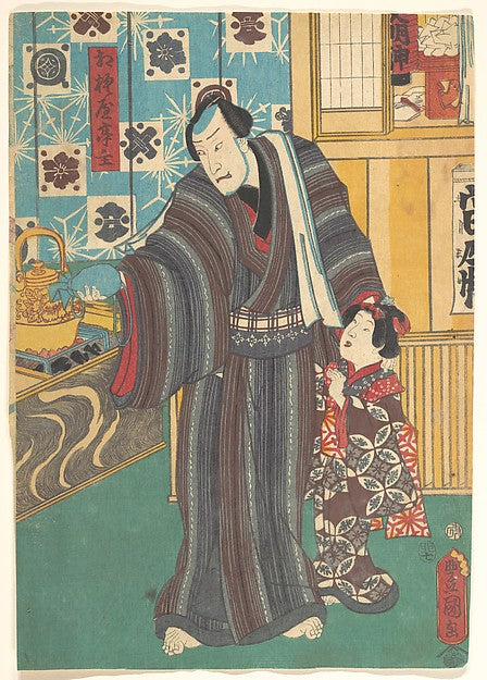 ,Actor as Master of Sagamiya 19th cent-Utagawa Kunisada,16x12"(A3) Poster