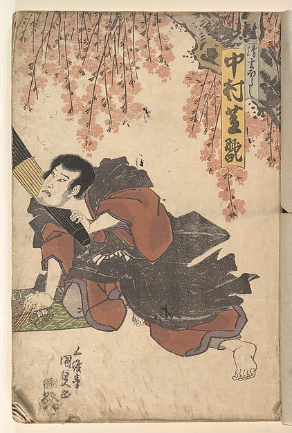 Album of Forty-eight Actor Prints 19th cent-Utagawa Kunisada, 16x12"(A3) Poster