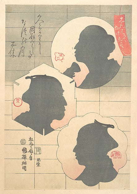 Silhouette Image of Kabuki Actor 19th cent-Utagawa Kuniteru,  Poster Print Wall Art