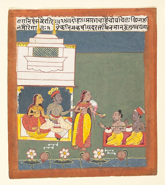 Ragini Des Variri -   Page from a Dispersed Ragamala Series  c16,  Poster Print Wall Art