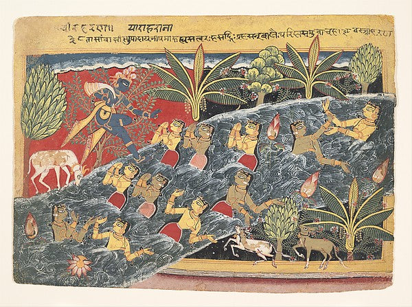 The Gopis Plead with Krishna to Return Their Clothing -  Folio f,  Poster Print Wall Art
