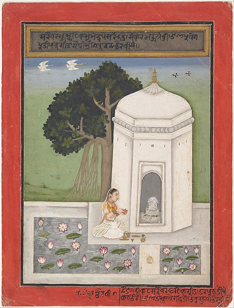Bhairavi Ragini -  Folio from a ragamala series  c1640–50,  Poster Print Wall Art