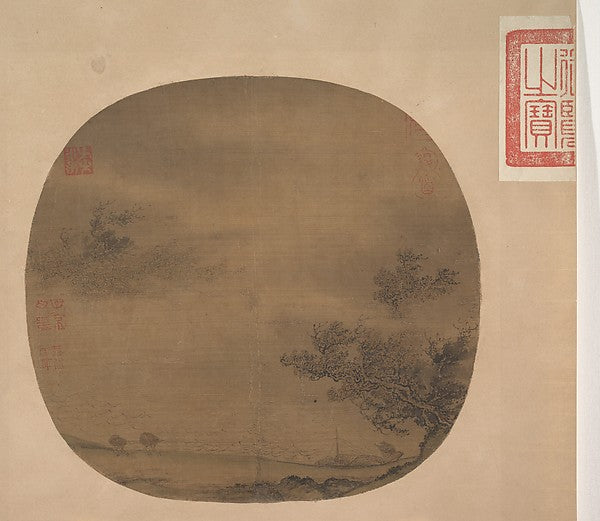 Ming China,Towing a Boat in a Rainstorm late 12th cent,  Poster Print Wall Art