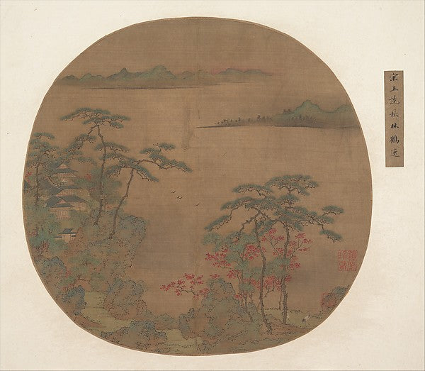 Landscape with Pavilions and Cranes-Unidentified Artist, In th,  Poster Print Wall Art