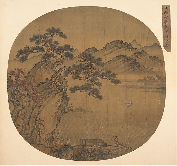 Illustration of Su Shi's,Classic Ming China Image,  Poster Print Wall Art