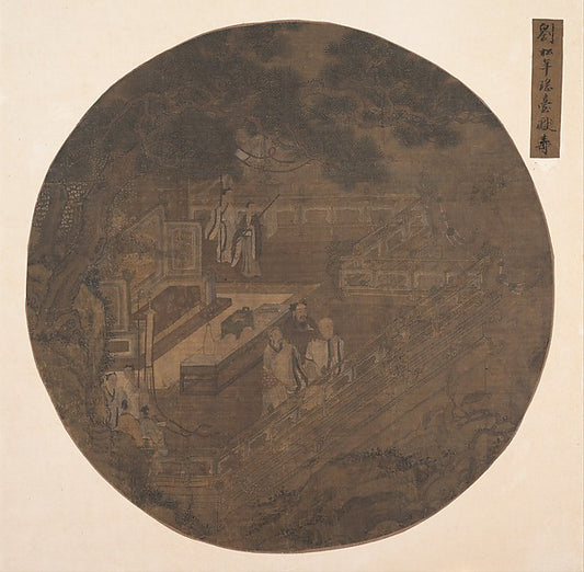,Paying homage to Xiwangmu,the Queen Mother,Japan ukiyo-e Period Image,16x12"(A3) Poster