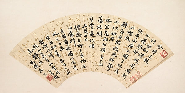 Calligraphy 18th cent or later, spurious date of 1492-Unidenti,  Poster Print Wall Art