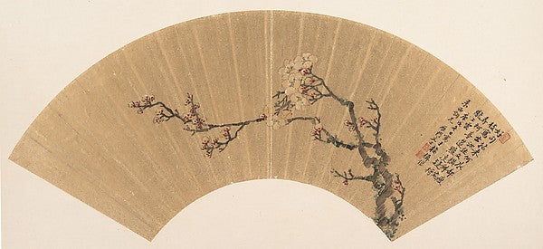 Plum Blossoms dated 1670-Wen Zhi, 16x12"(A3) Poster