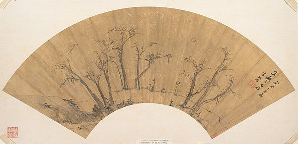 Sparse Grove dated 1613-Li Liufang, 16x12"(A3) Poster