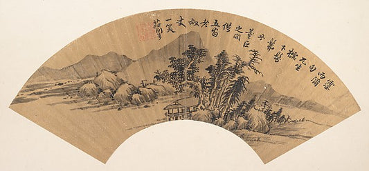 River Landscape-Zhuang Jiongsheng, 16x12"(A3) Poster