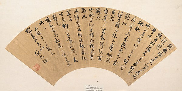 Calligraphy,  Poster Print Wall Art
